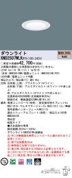 XND2507WL...