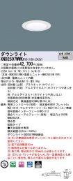XND2507WW...