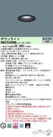 XND2508BN...