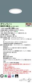 XND2518WL...