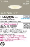 LGD9107
