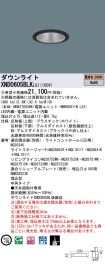XND0605BL...