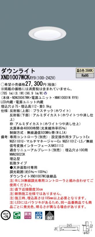 XND1007WCKRY9