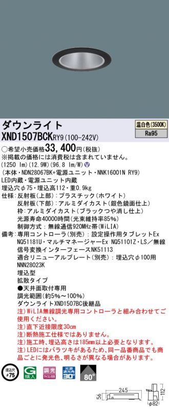 XND1507BCKRY9