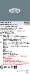 XND2006SC...