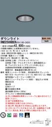 XND2506BE...