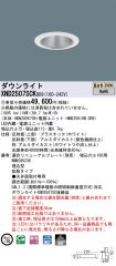 XND2507SC...