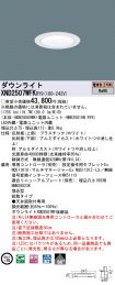 XND2507WF...
