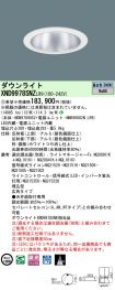 XND9978SN...
