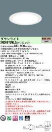 XND9979WL...