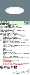 XND9979WN...