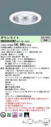 XND9994SW...