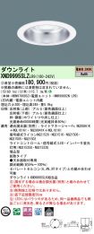 XND9995SL...