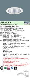 XND9962SN...