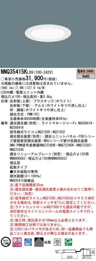 NNQ35415KLD9