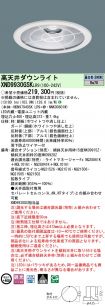 XND9930GS...