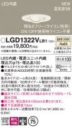 LGD1322VLB1