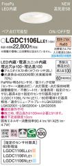 LGDC1106LLE1