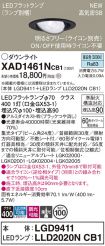 XAD1461NCB1