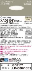 XAD3108VCE1