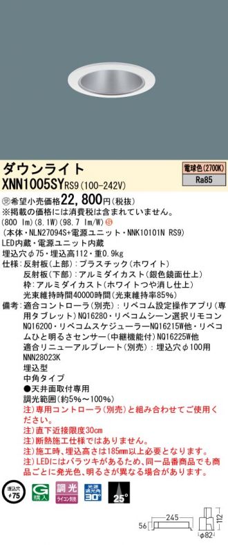 XNN1005SYRS9