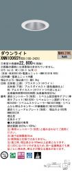 XNN1006SYRS9