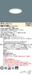 XNN1019WVRS9