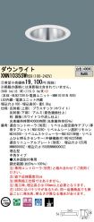 XNN1035SWRS9