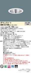 XNN1037SWRS9
