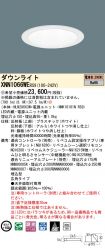 XNN1066WERS9