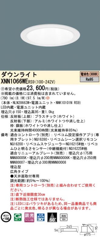 XNN1066WERS9