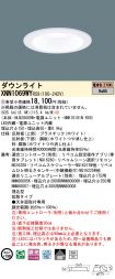 XNN1069WYRS9