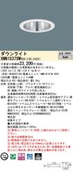 XNN1537SWRS9
