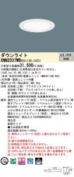 XNN2037WBRS9