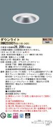 XNN2039SYRS9