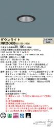 XNN2506BBRS9