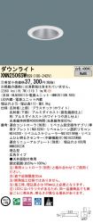 XNN2506SWRS9