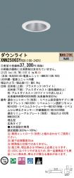 XNN2506SYRS9