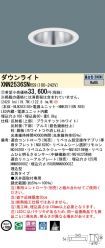 XNN2536SNRS9