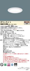 XNN2539WLRS9