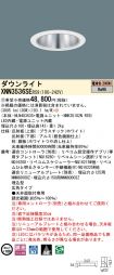 XNN3536SERS9