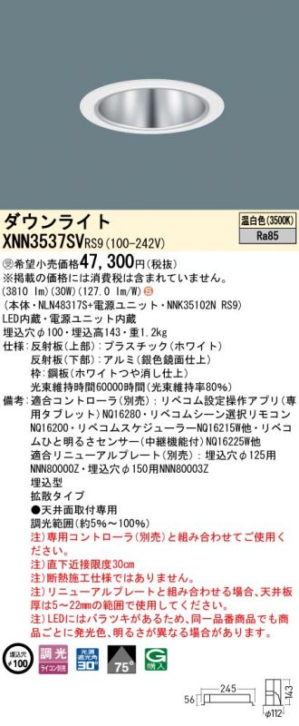 XNN3537SVRS9
