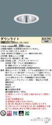 XNN3557SVRS9