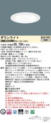 XNN3569WVRS9