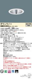 XNN5536SCRS9