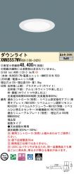 XNN5557WVRS9