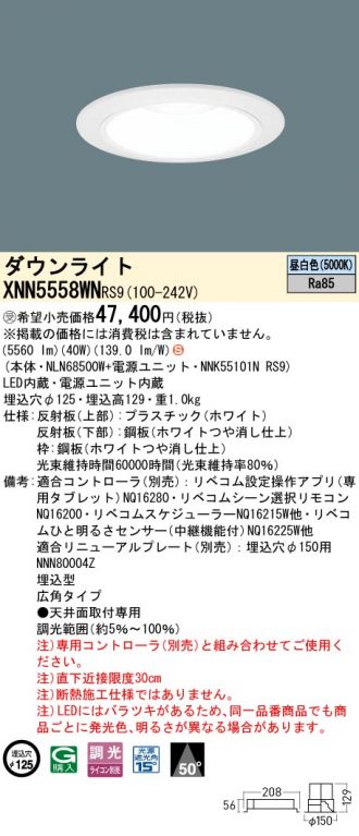 XNN5558WNRS9