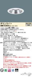 XNN7539SVRS9