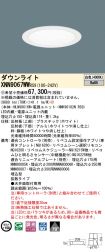 XNN9067WWRS9