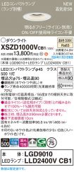 XSZD1000VCB1
